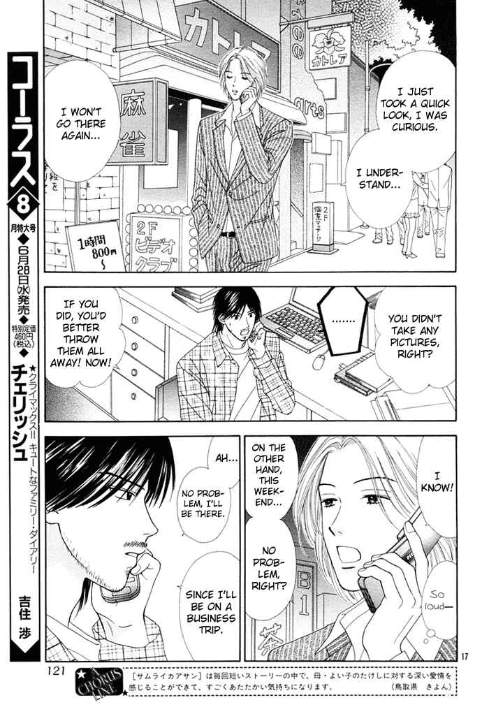 Page 18 Chapter 2 Cherish
