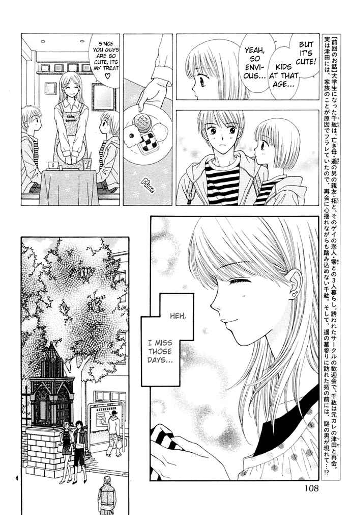 Page 5 Chapter 2 Cherish