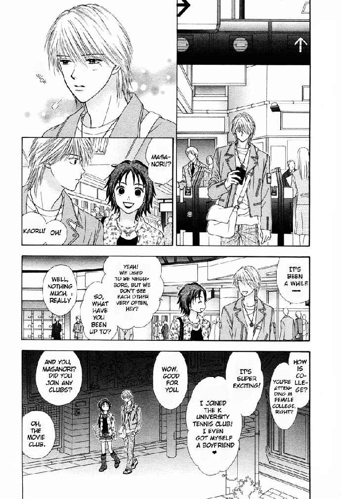 Page 3 Chapter 3 Cherish