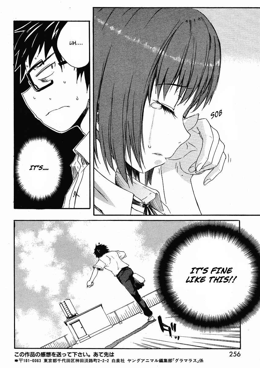 Page 14 Chapter 1 Glamorous