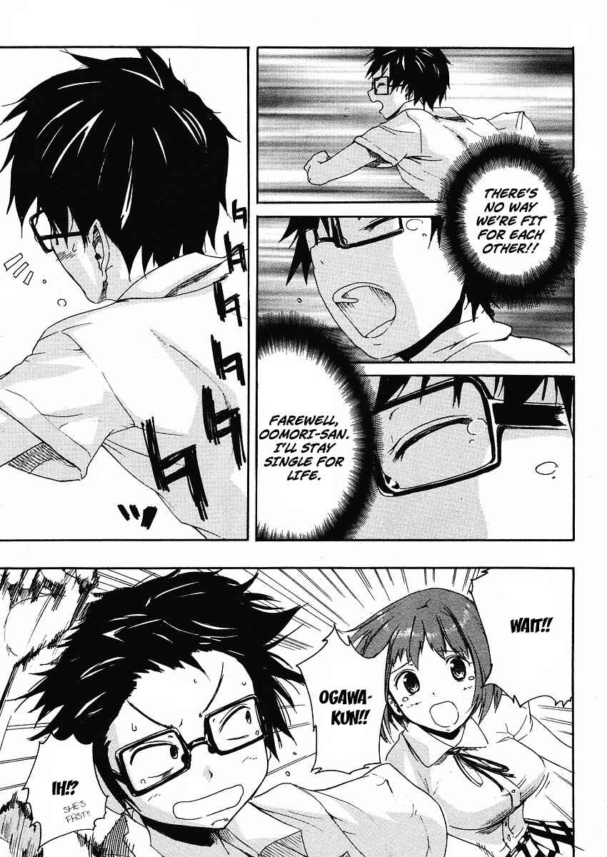 Page 15 Chapter 1 Glamorous
