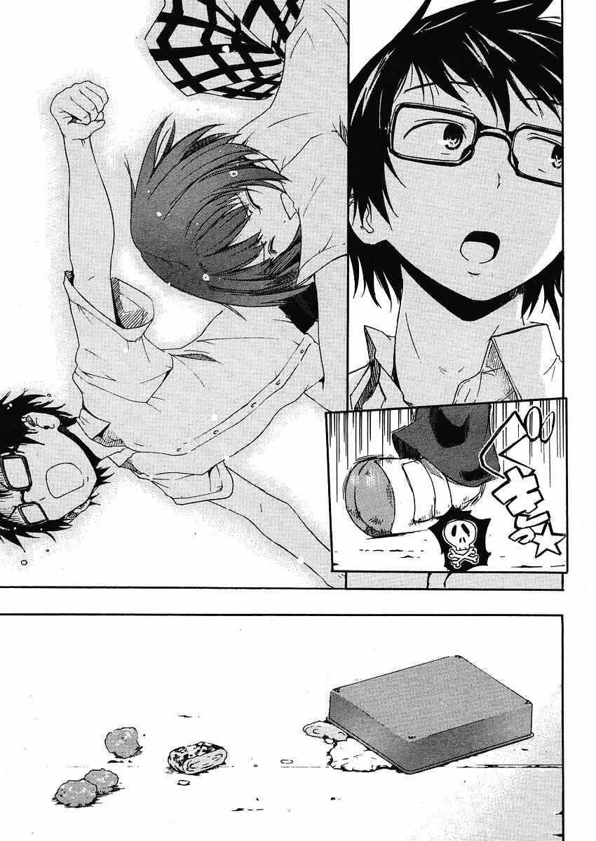 Page 17 Chapter 1 Glamorous