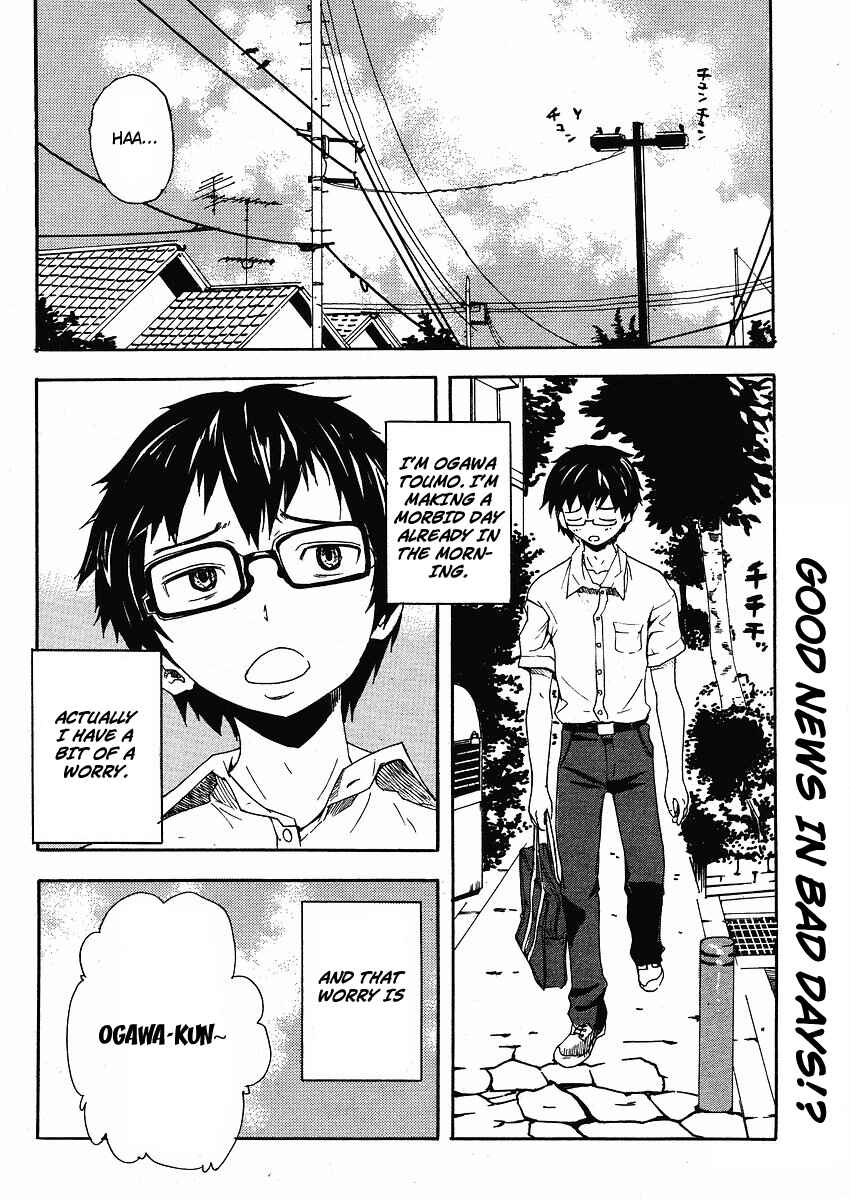Page 4 Chapter 1 Glamorous
