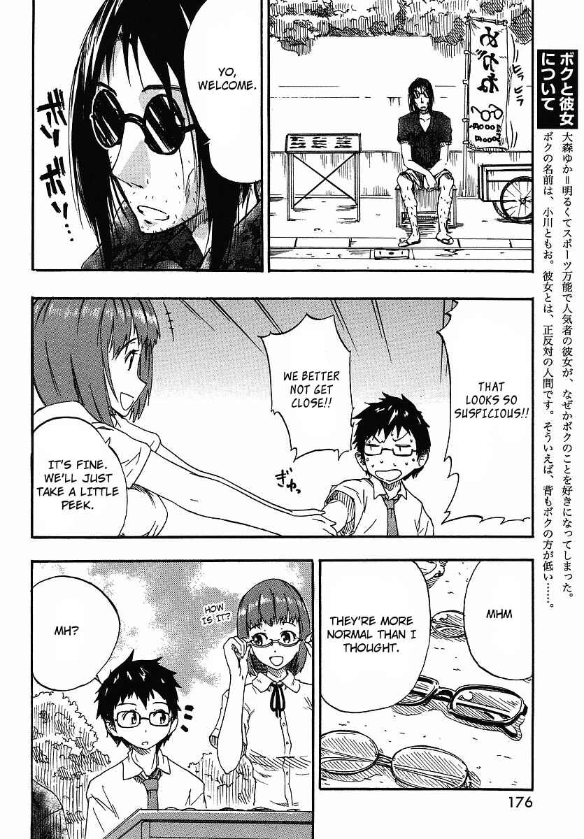Page 4 Chapter 3 Glamorous