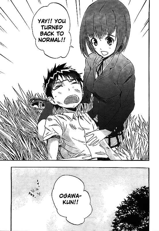 Page 19 Chapter 8 Glamorous