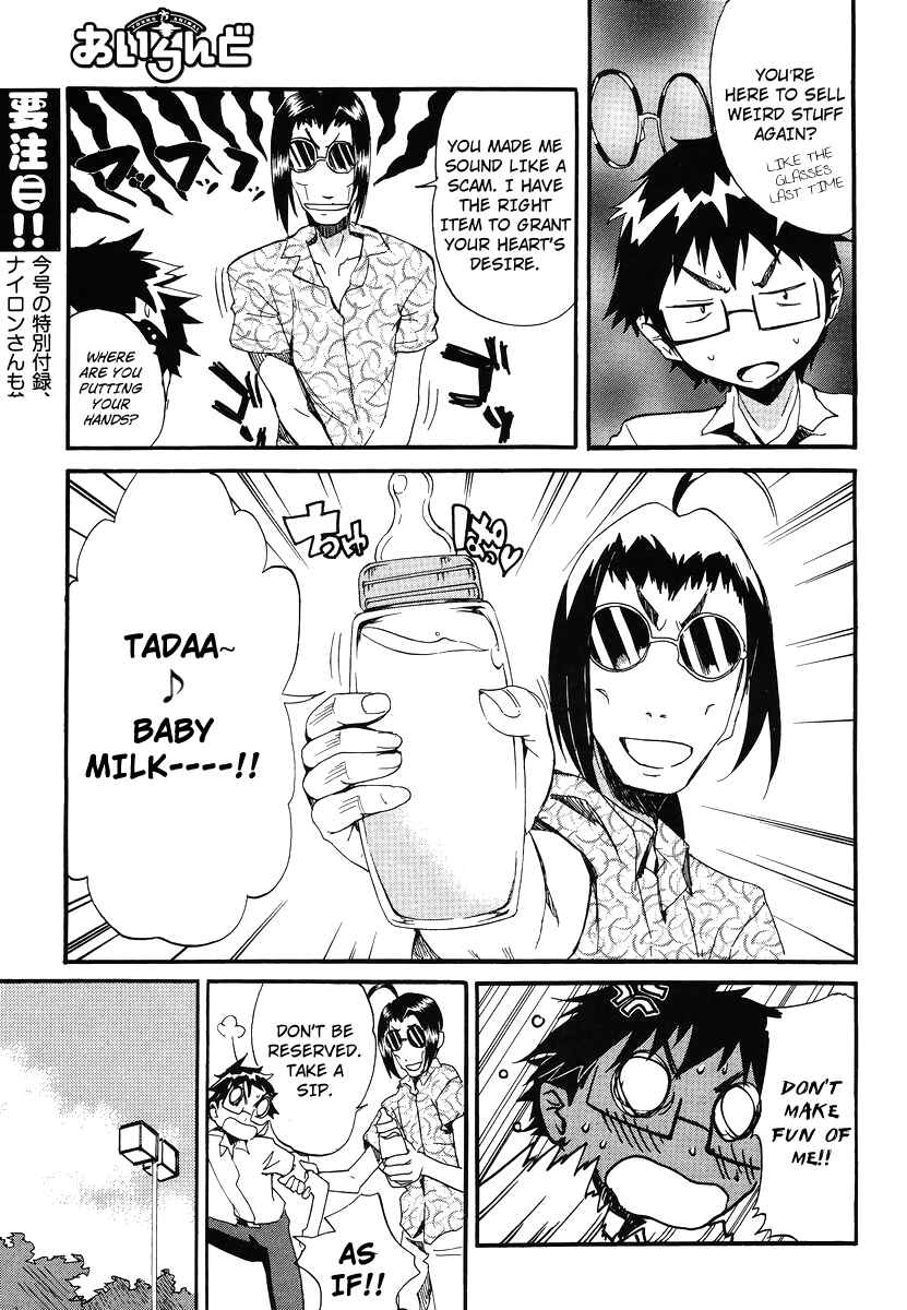 Page 5 Chapter 7 Glamorous