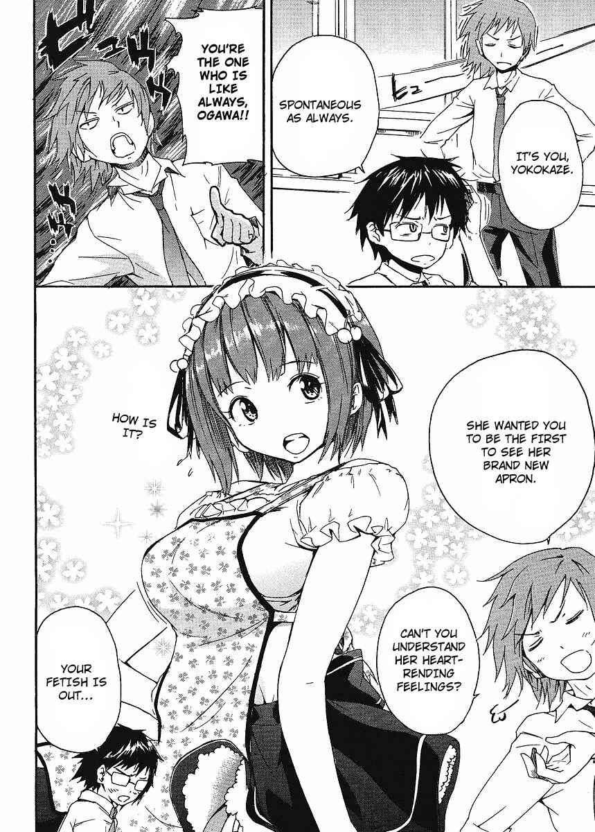 Page 4 Chapter 2 Glamorous