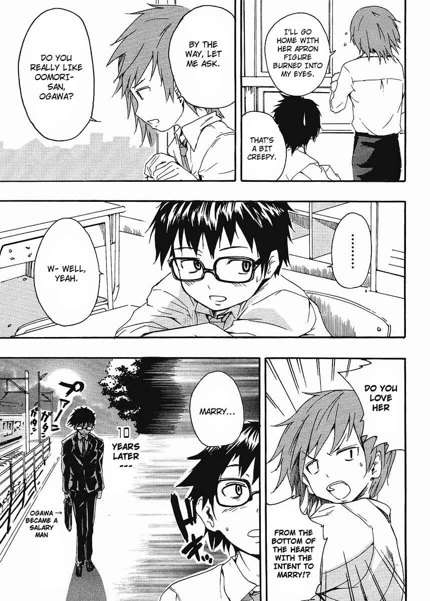 Page 5 Chapter 2 Glamorous