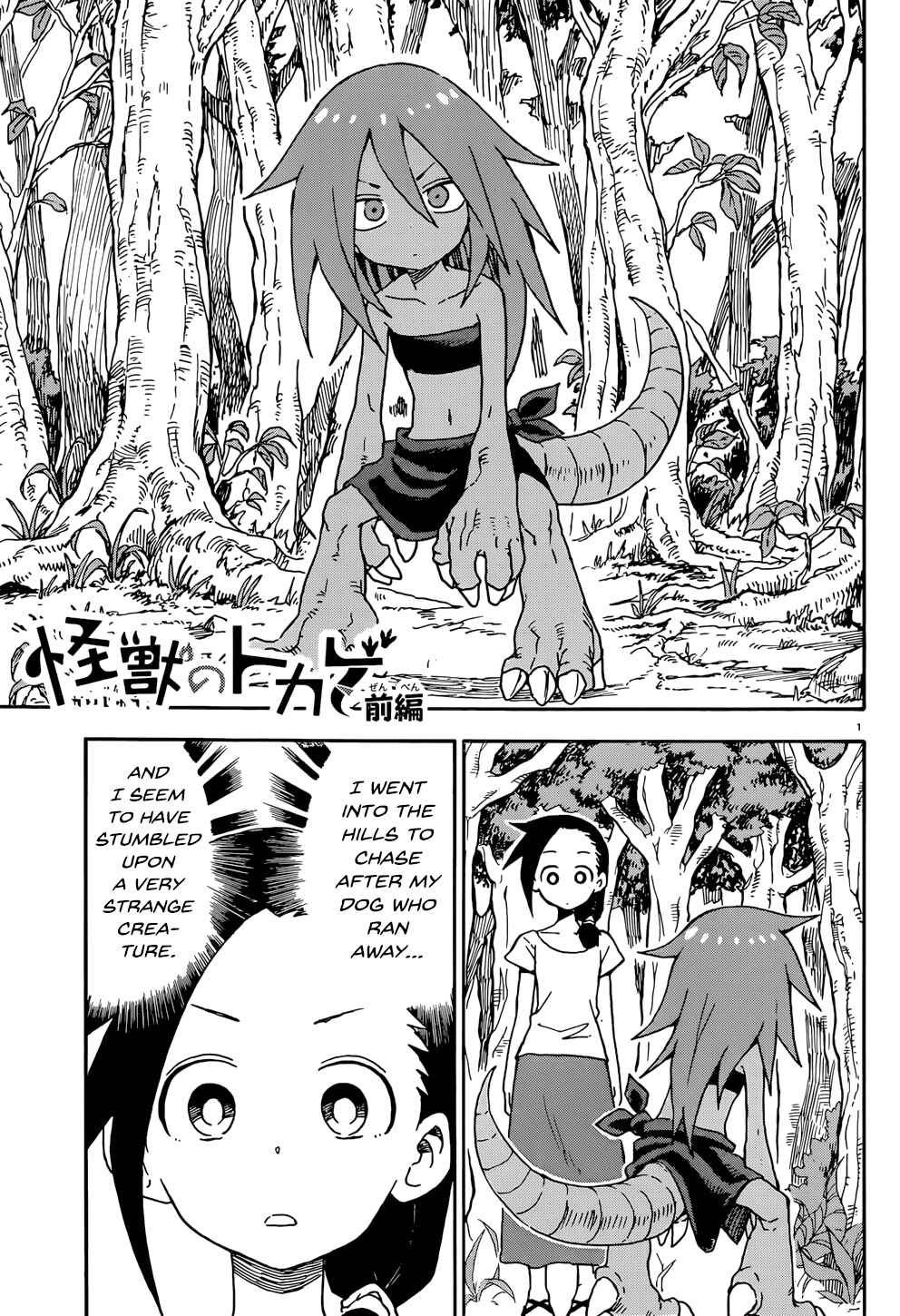 Page 1 Chapter 5 Love Letter -Yamamoto Souichirou Short Story Collection-