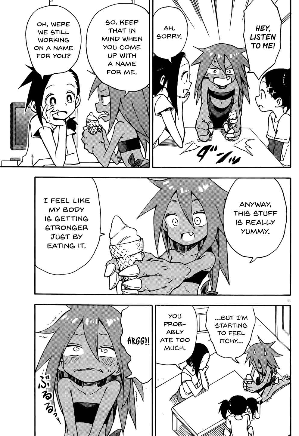 Page 23 Chapter 5 Love Letter -Yamamoto Souichirou Short Story Collection-