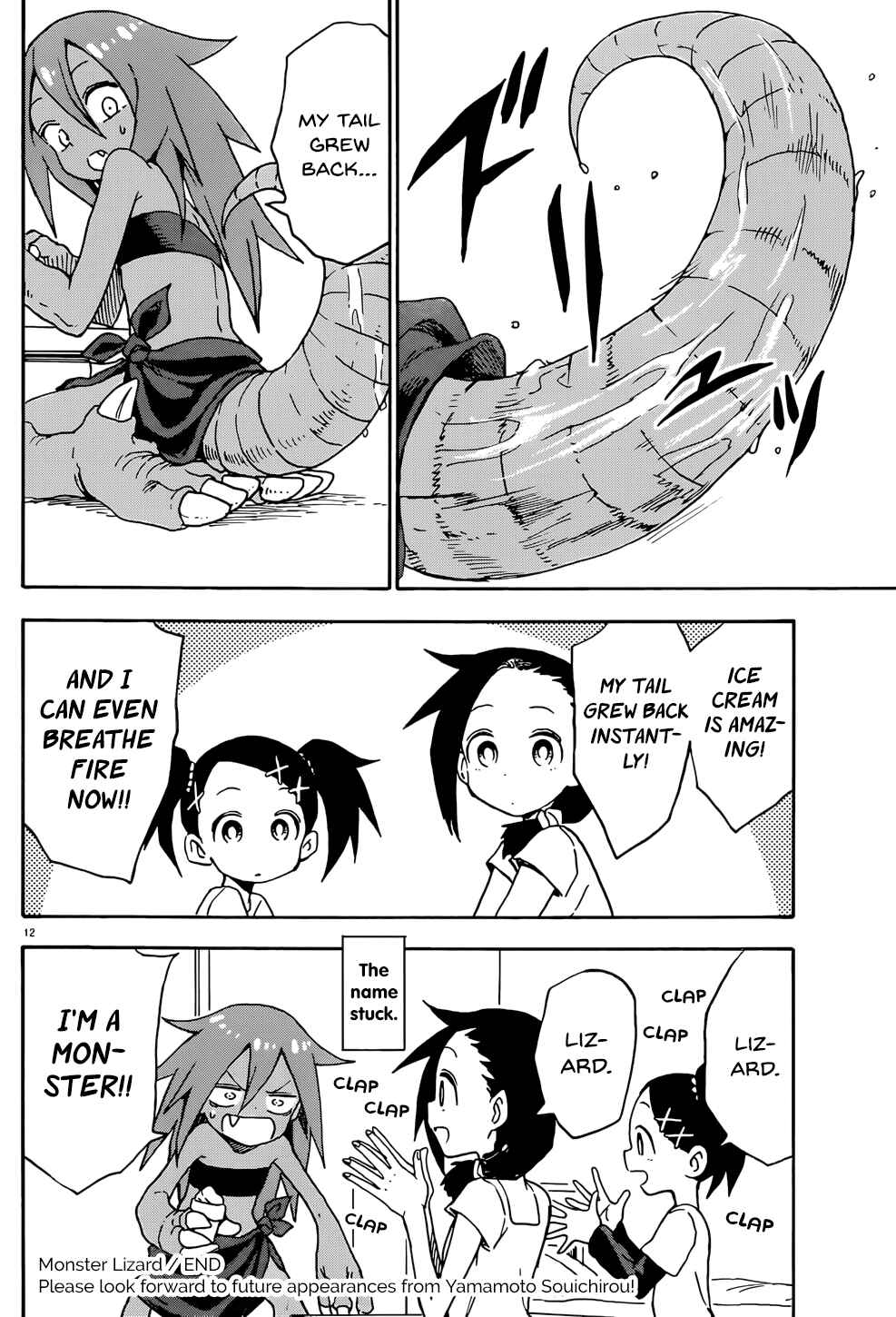 Page 24 Chapter 5 Love Letter -Yamamoto Souichirou Short Story Collection-