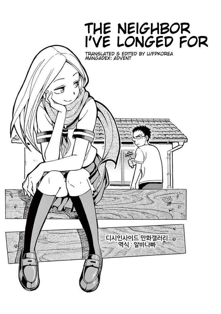 Page 1 Chapter 2 Love Letter -Yamamoto Souichirou Short Story Collection-