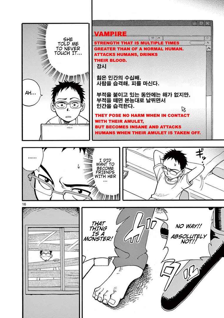 Page 16 Chapter 2 Love Letter -Yamamoto Souichirou Short Story Collection-