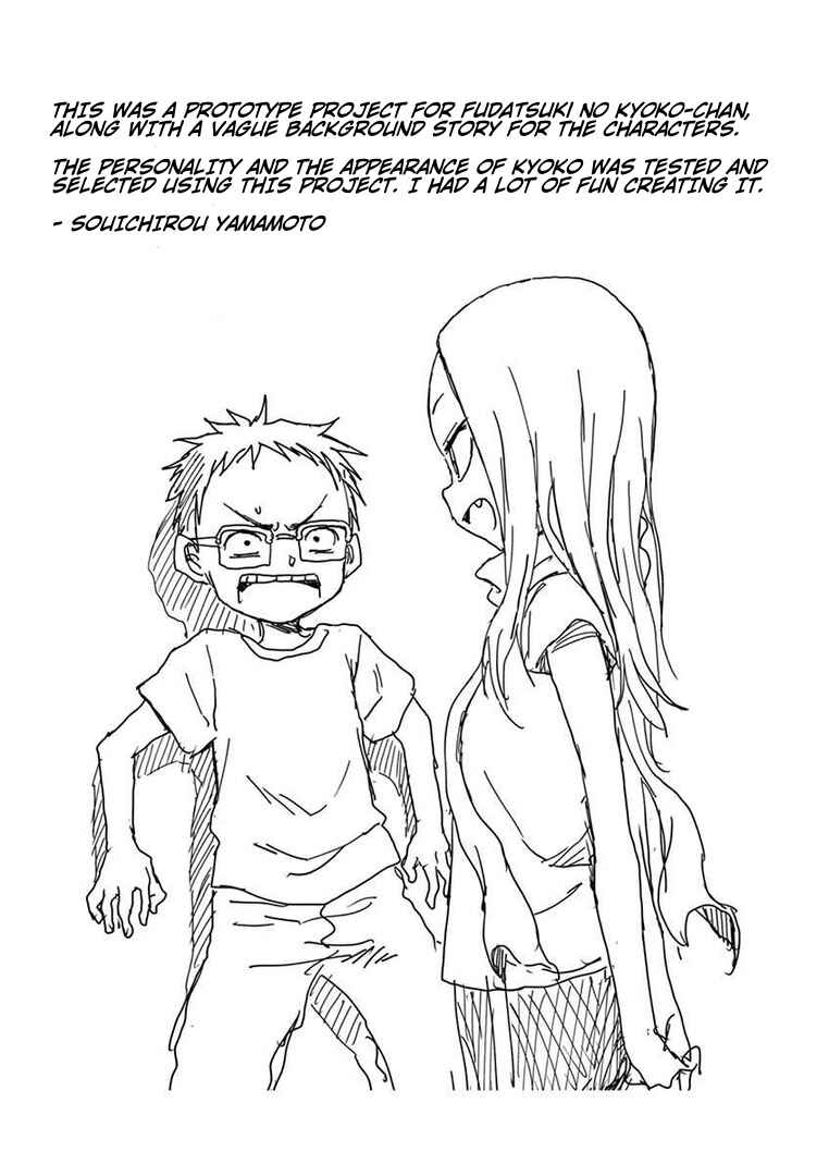 Page 33 Chapter 2 Love Letter -Yamamoto Souichirou Short Story Collection-