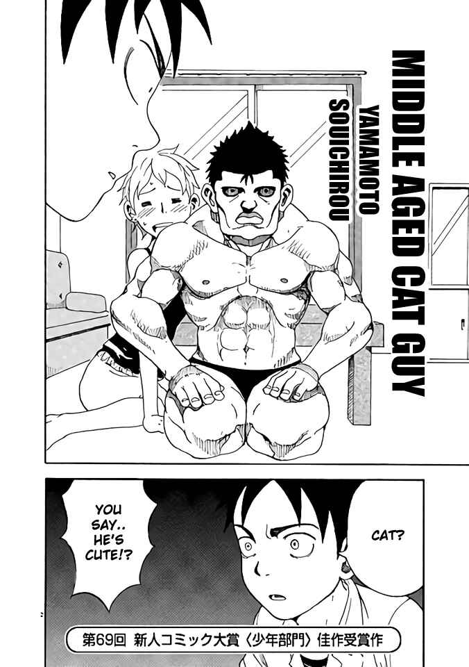 Page 2 Chapter 3 Love Letter -Yamamoto Souichirou Short Story Collection-