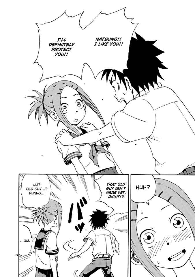Page 24 Chapter 3 Love Letter -Yamamoto Souichirou Short Story Collection-