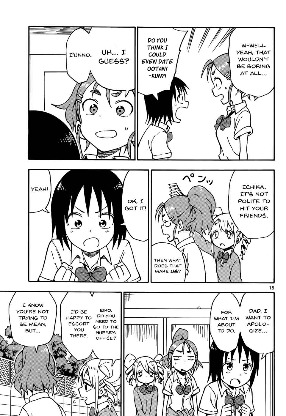 Page 15 Chapter 6 Love Letter -Yamamoto Souichirou Short Story Collection-