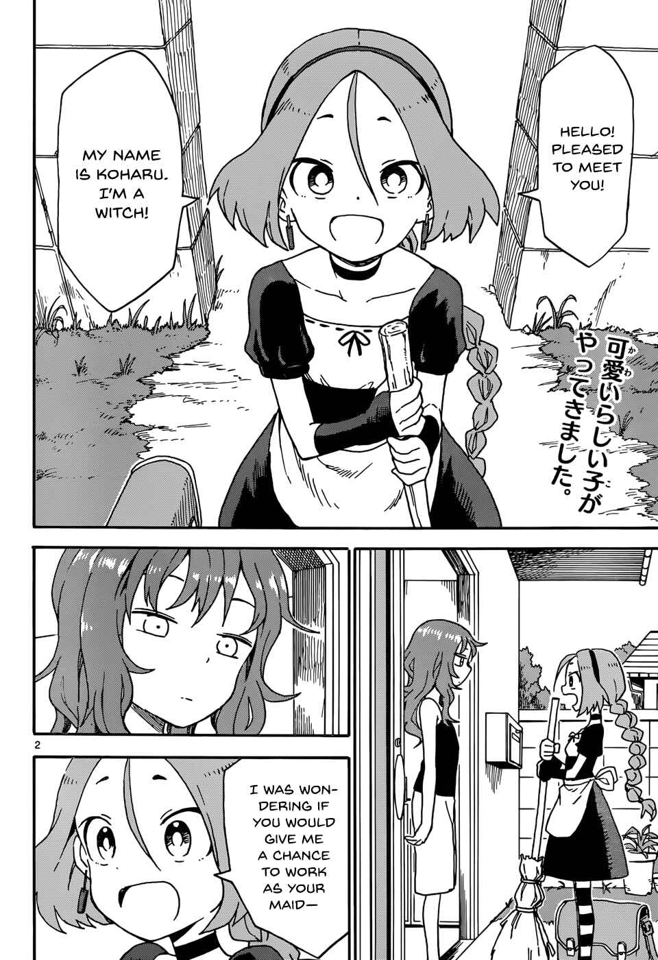 Page 2 Chapter 7 Love Letter -Yamamoto Souichirou Short Story Collection-