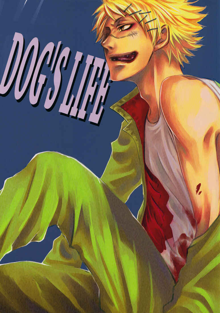 Page 2 Chapter Unknown_7ed8 Katekyo Hitman Reborn! - Dogs Life (Doujinshi)