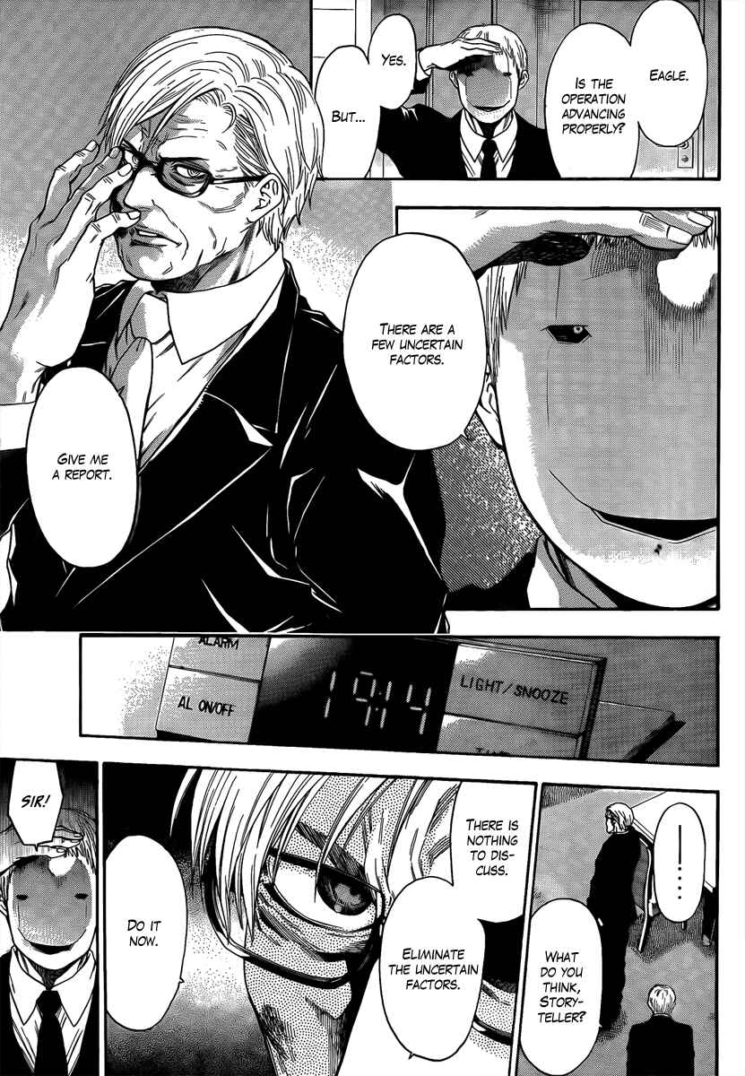 Page 1 Chapter 7 Bloody Monday - Last Season