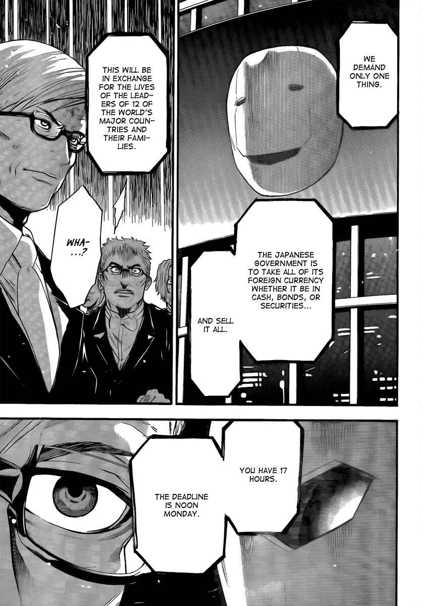 Page 11 Chapter 7 Bloody Monday - Last Season