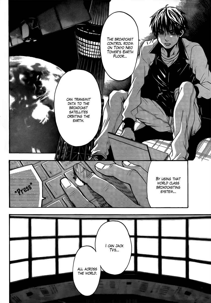 Page 3 Chapter 7 Bloody Monday - Last Season