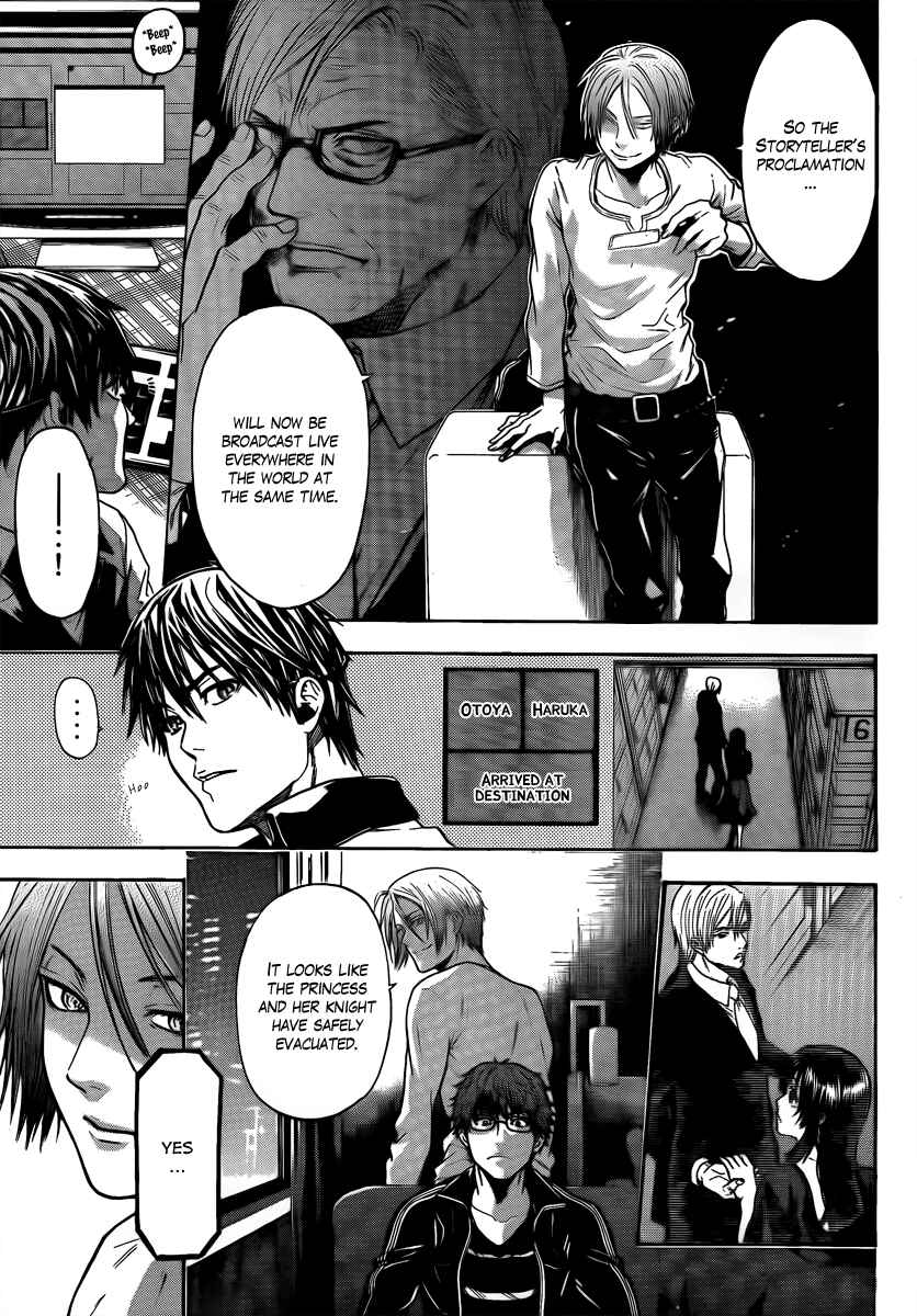 Page 4 Chapter 7 Bloody Monday - Last Season