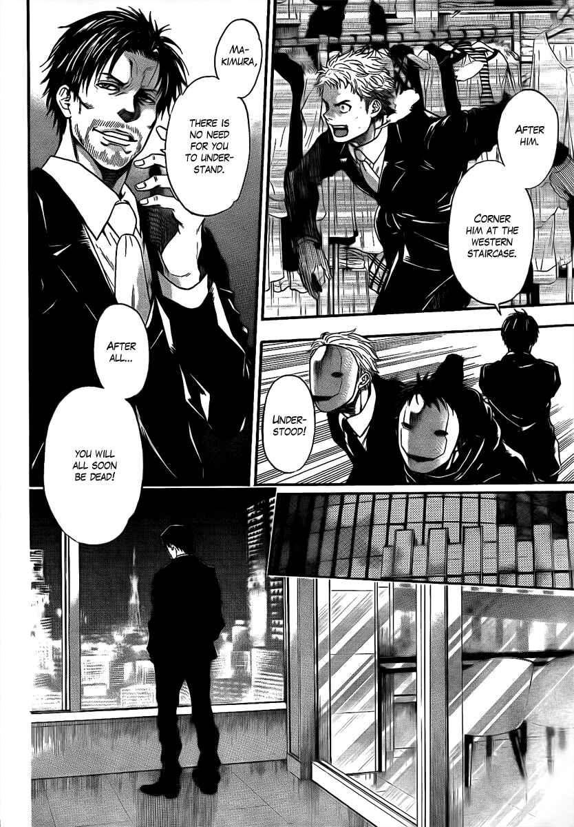 Page 15 Chapter 18 Bloody Monday - Last Season
