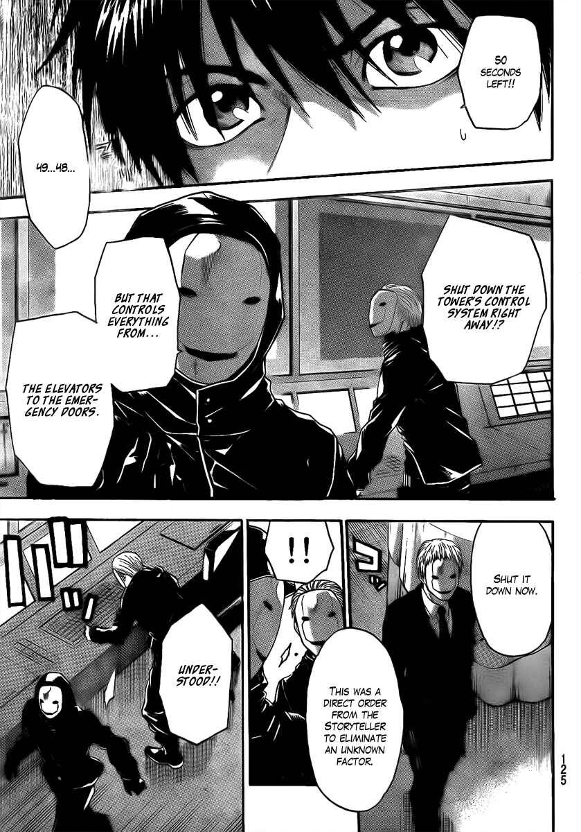 Page 10 Chapter 22 Bloody Monday - Last Season