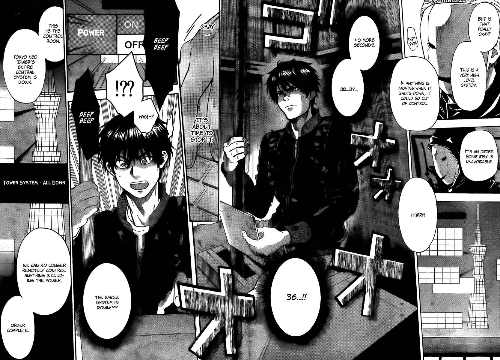 Page 11 Chapter 22 Bloody Monday - Last Season
