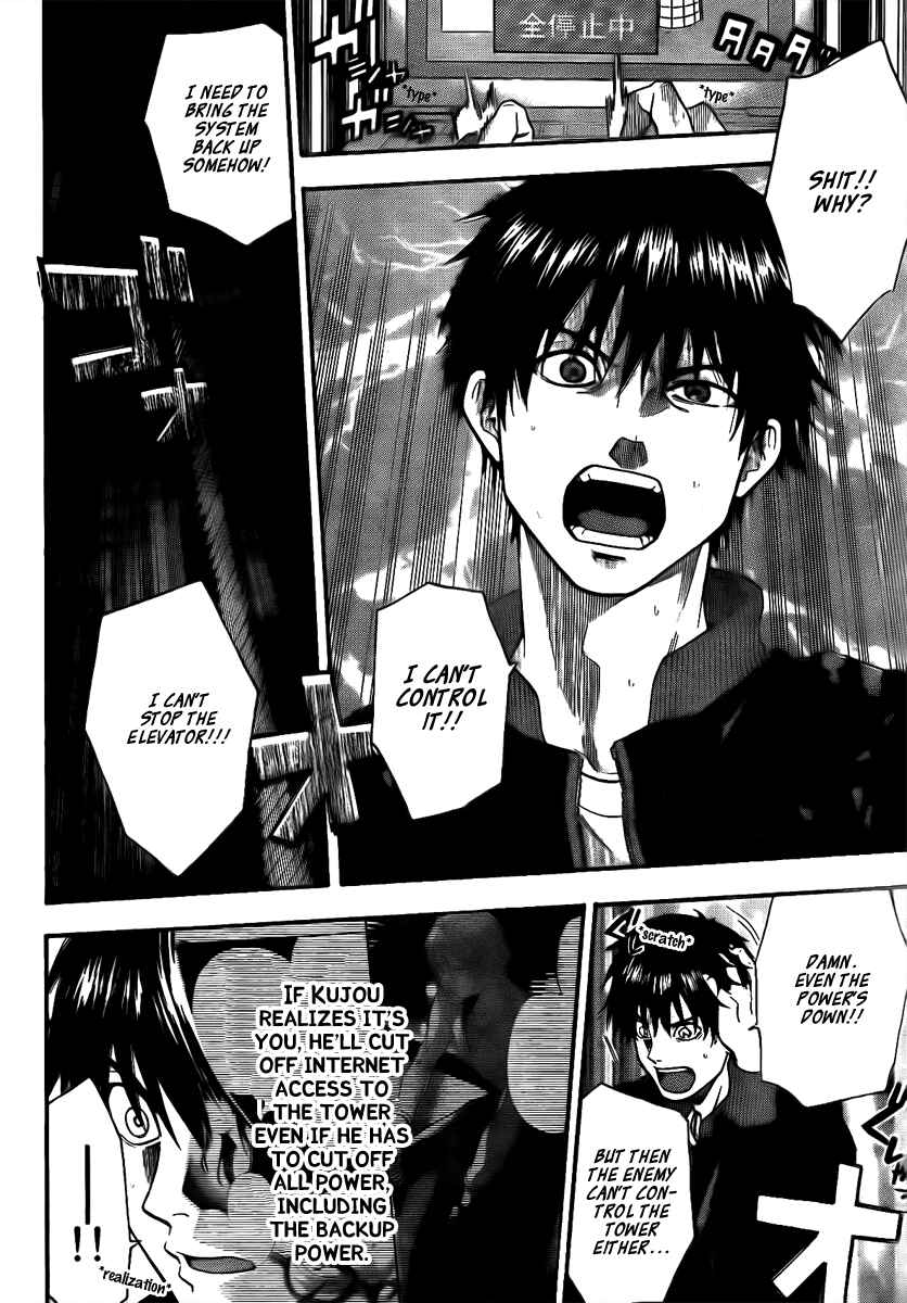 Page 12 Chapter 22 Bloody Monday - Last Season