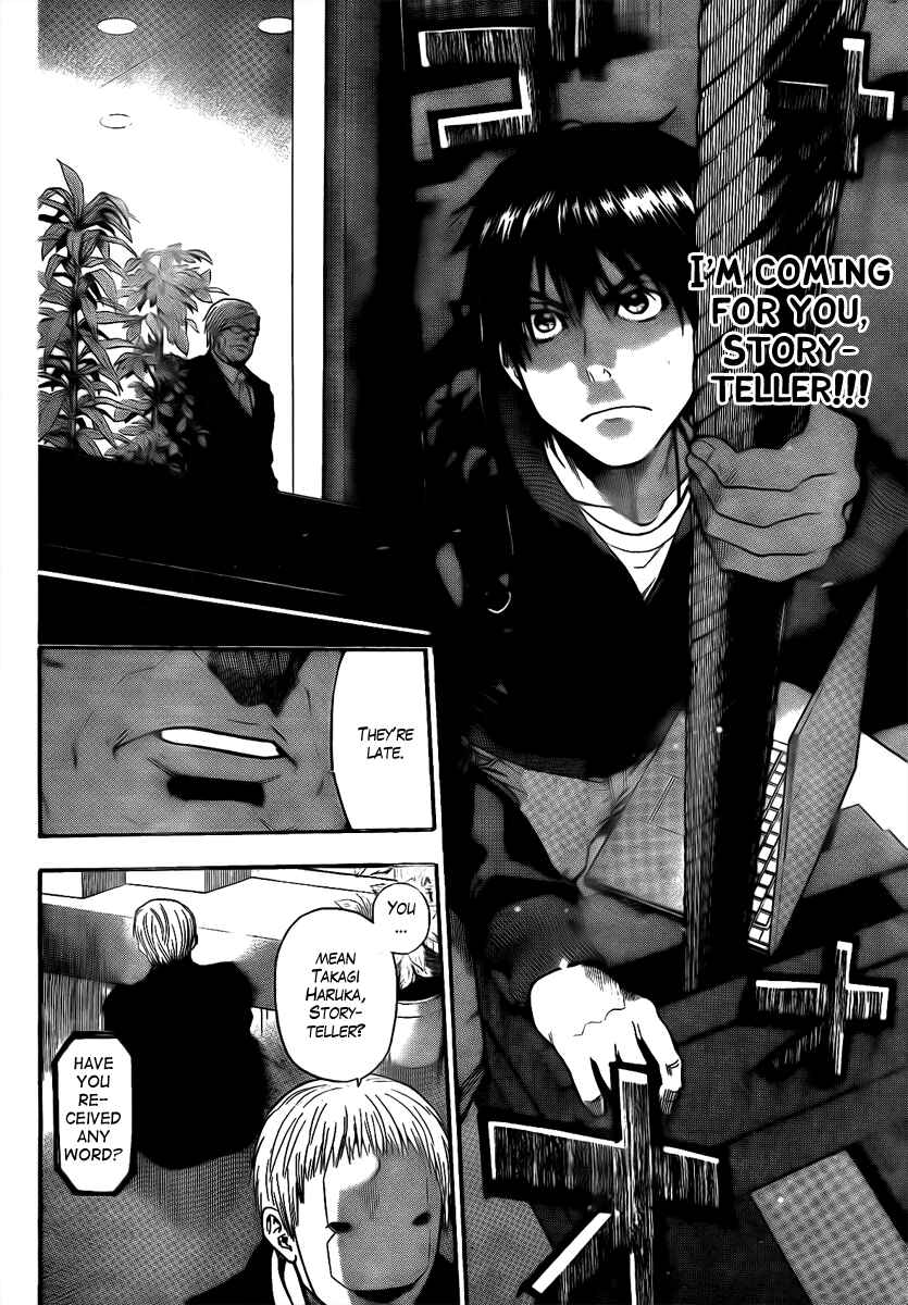 Page 3 Chapter 22 Bloody Monday - Last Season