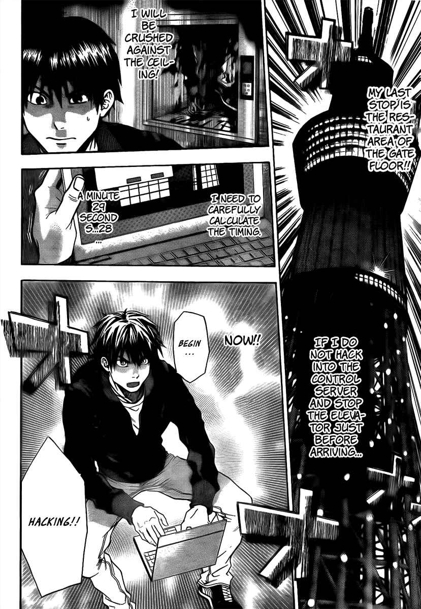 Page 7 Chapter 22 Bloody Monday - Last Season