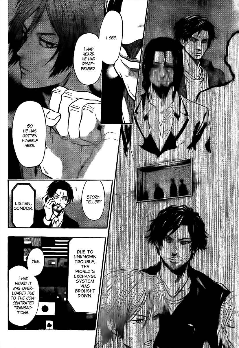 Page 12 Chapter 23 Bloody Monday - Last Season