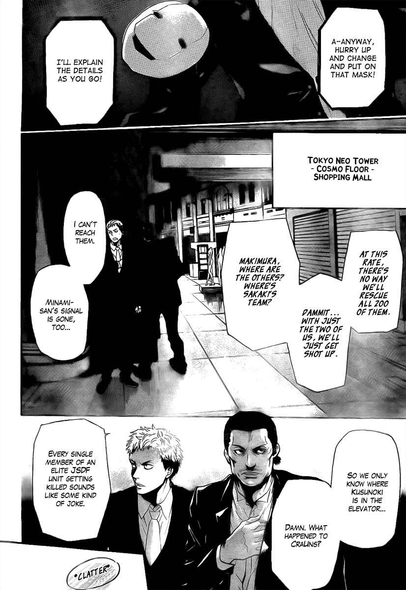 Page 12 Chapter 13 Bloody Monday - Last Season