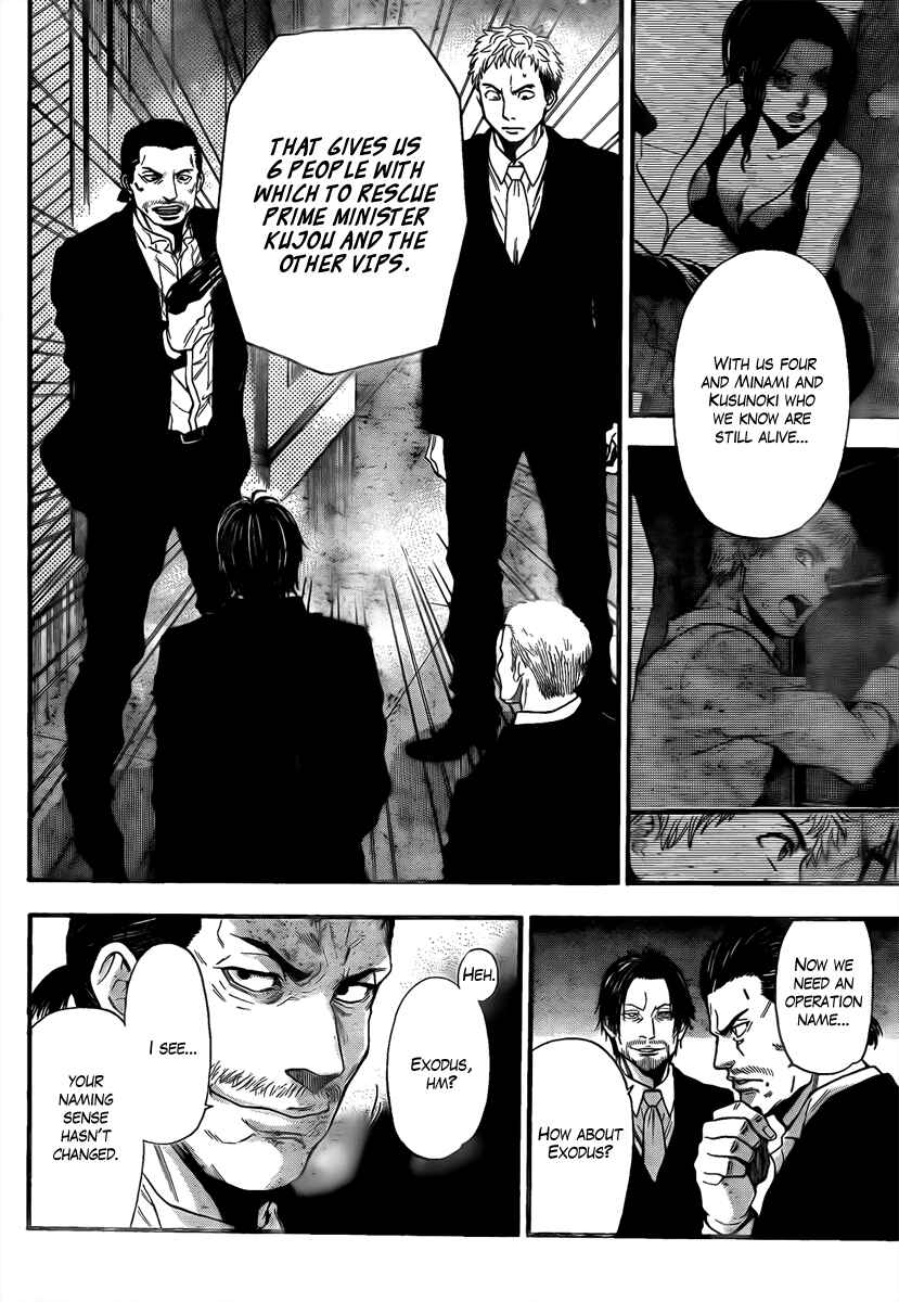 Page 18 Chapter 13 Bloody Monday - Last Season