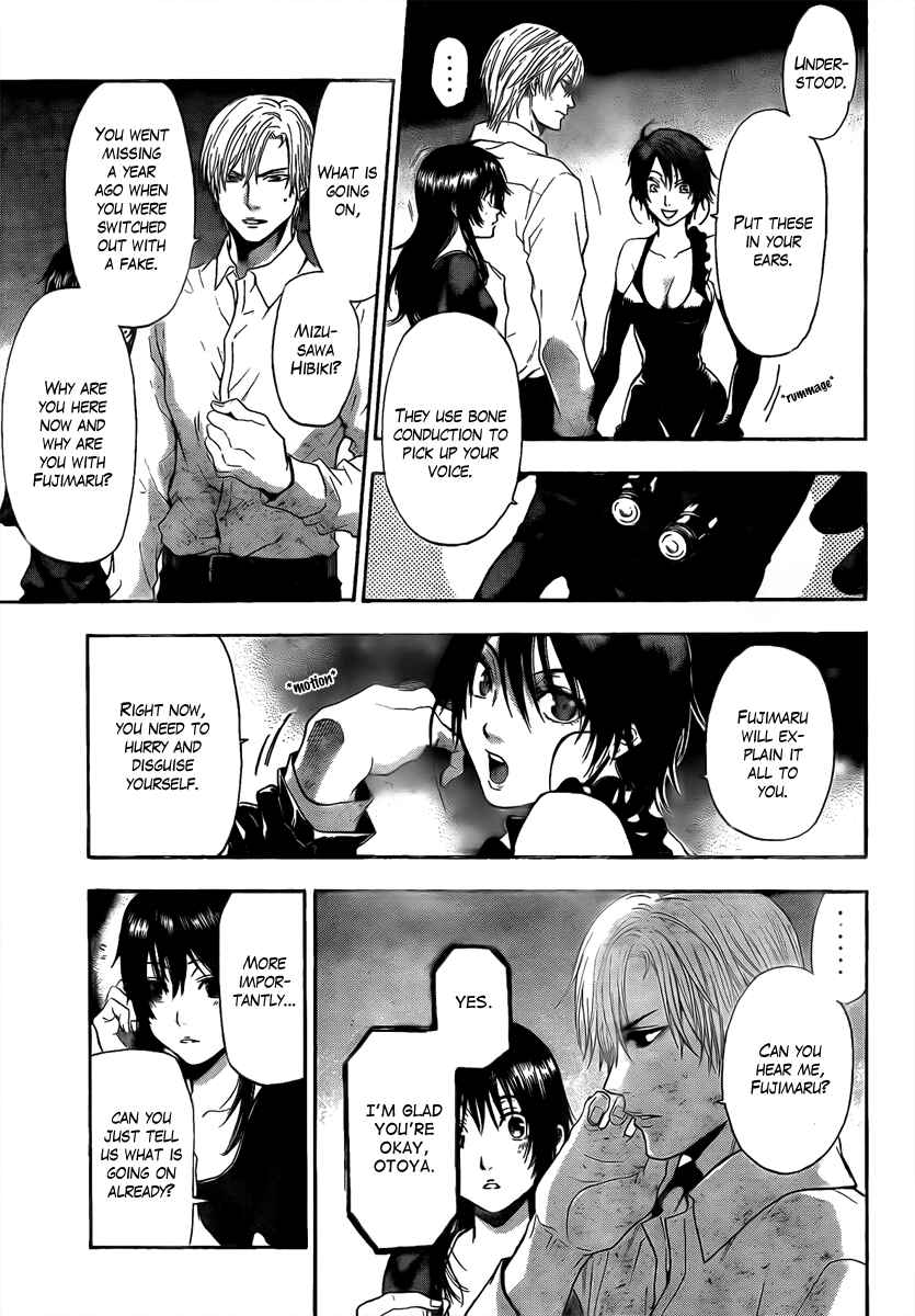 Page 3 Chapter 13 Bloody Monday - Last Season