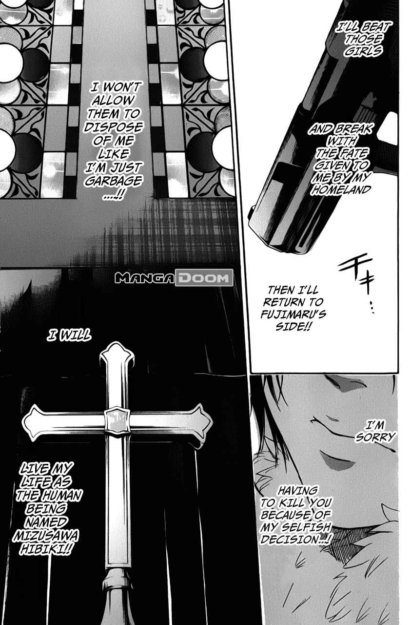 Page 19 Chapter 30 Bloody Monday - Last Season