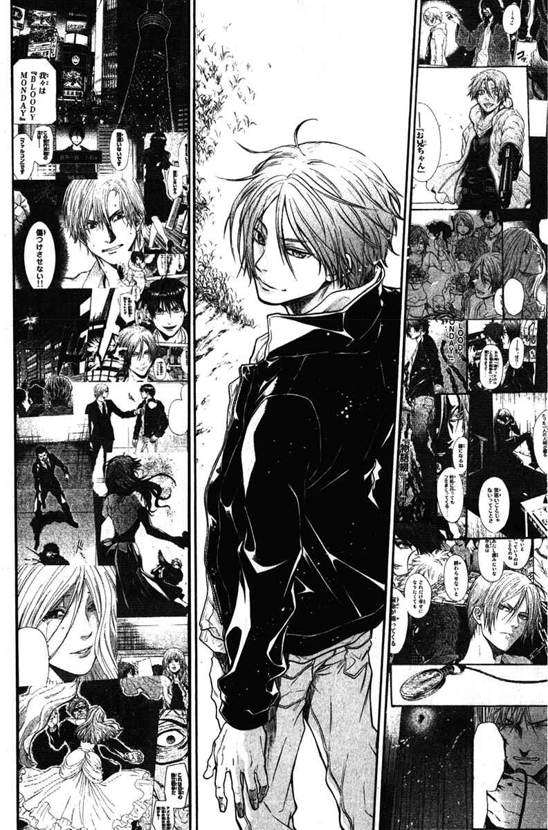 Page 22 Chapter 30 Bloody Monday - Last Season