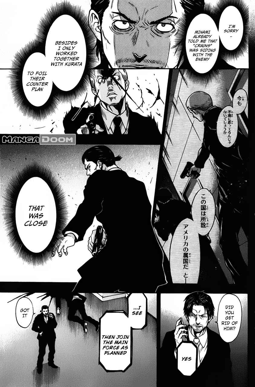 Page 8 Chapter 28 Bloody Monday - Last Season