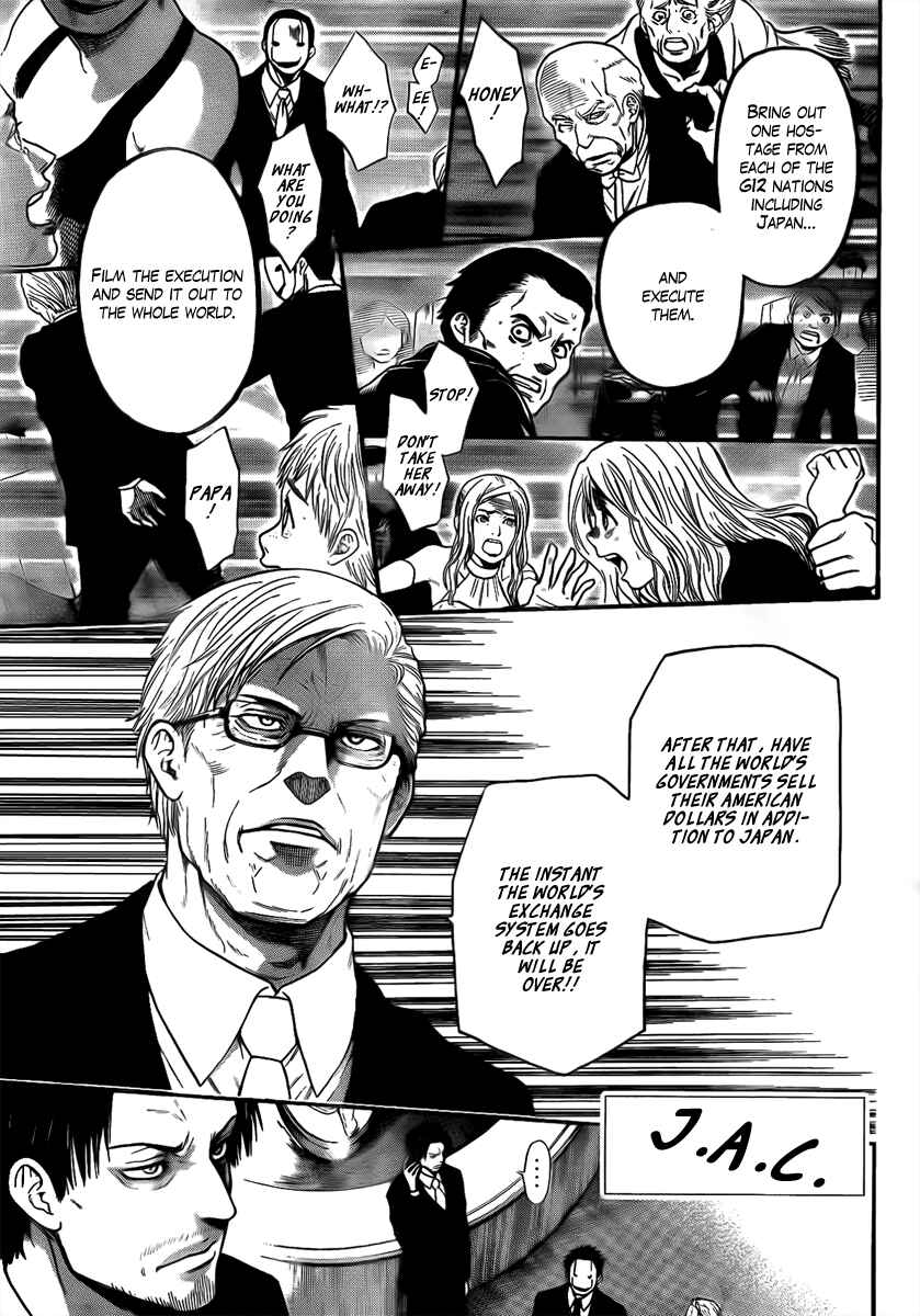 Page 1 Chapter 24 Bloody Monday - Last Season