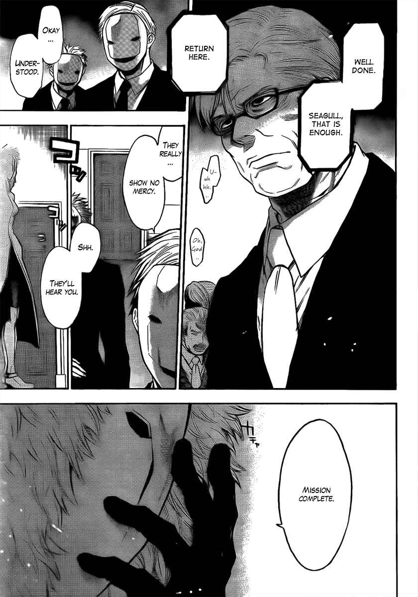 Page 15 Chapter 24 Bloody Monday - Last Season