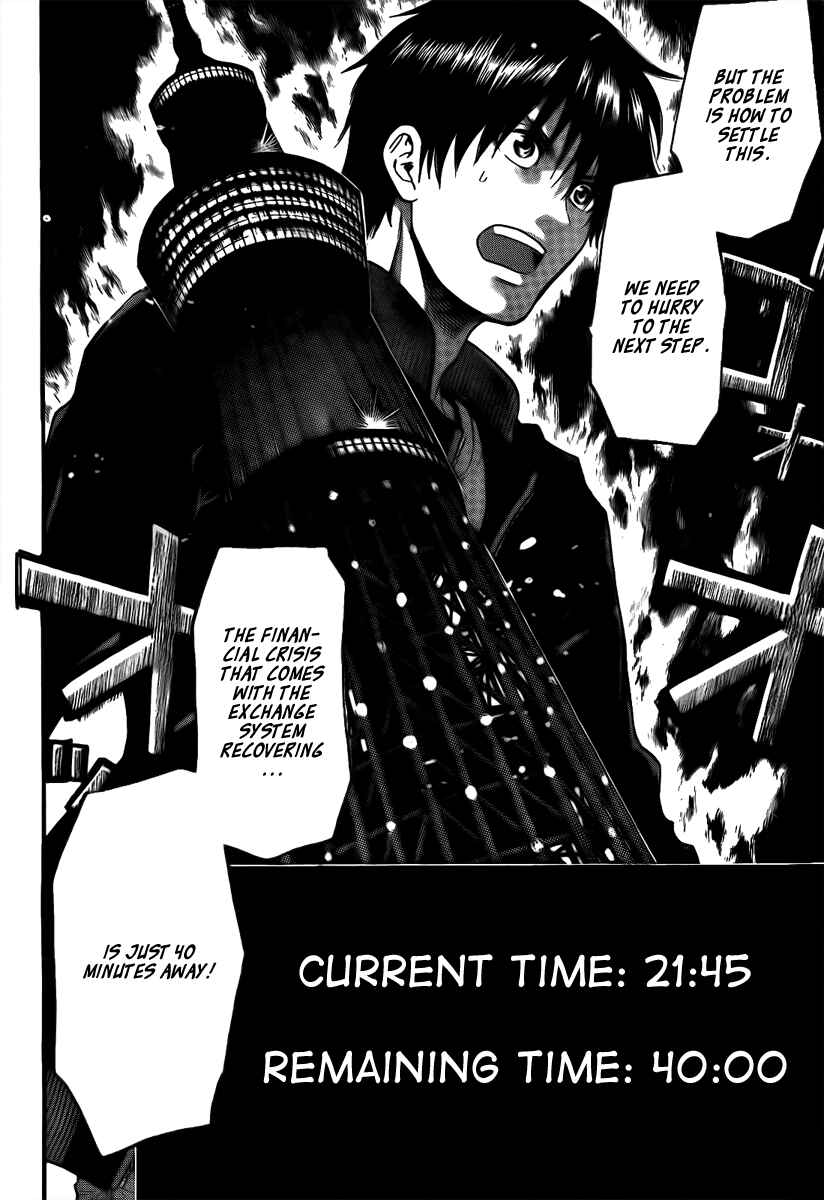Page 17 Chapter 24 Bloody Monday - Last Season