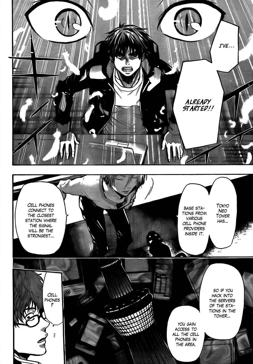 Page 5 Chapter 24 Bloody Monday - Last Season