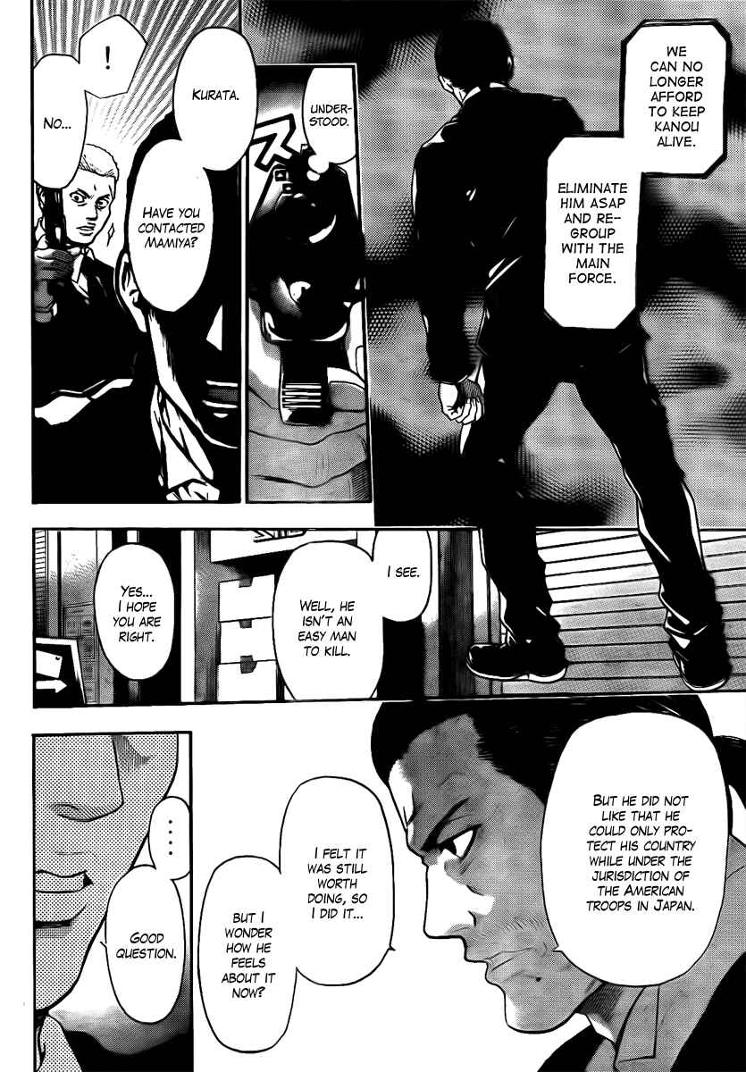 Page 14 Chapter 25 Bloody Monday - Last Season