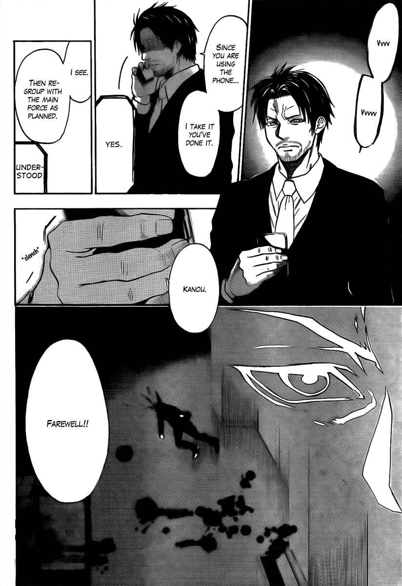 Page 16 Chapter 25 Bloody Monday - Last Season