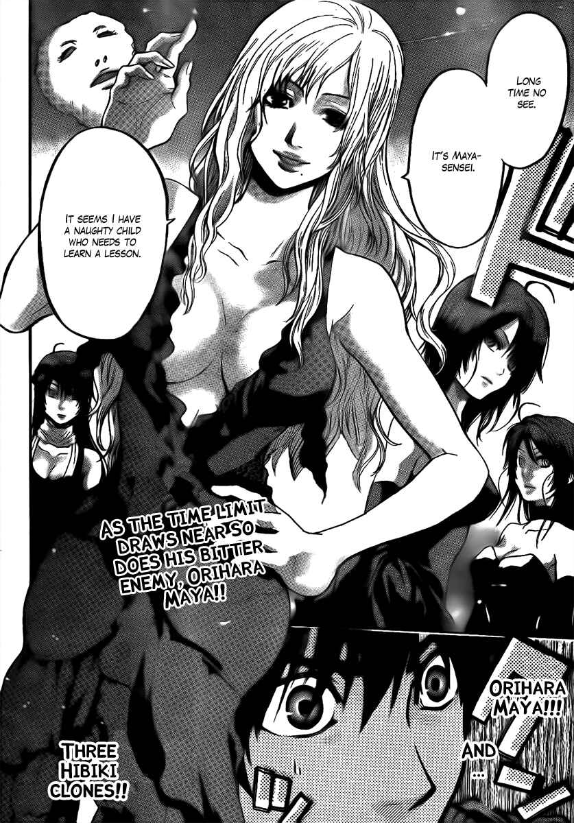 Page 20 Chapter 25 Bloody Monday - Last Season
