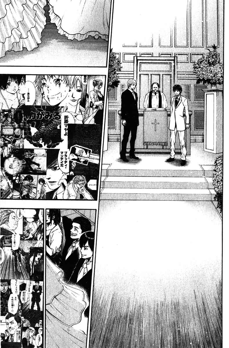Page 7 Chapter 36 Bloody Monday - Last Season