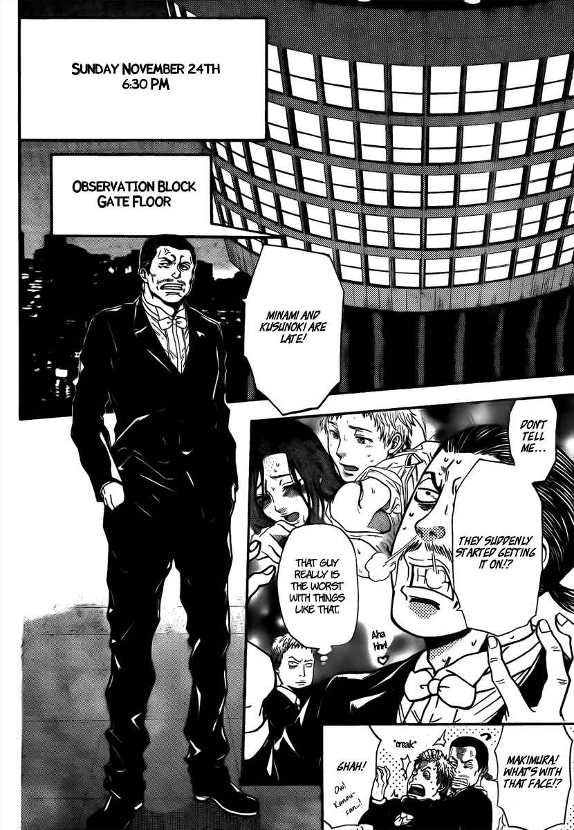 Page 10 Chapter 2 Bloody Monday - Last Season