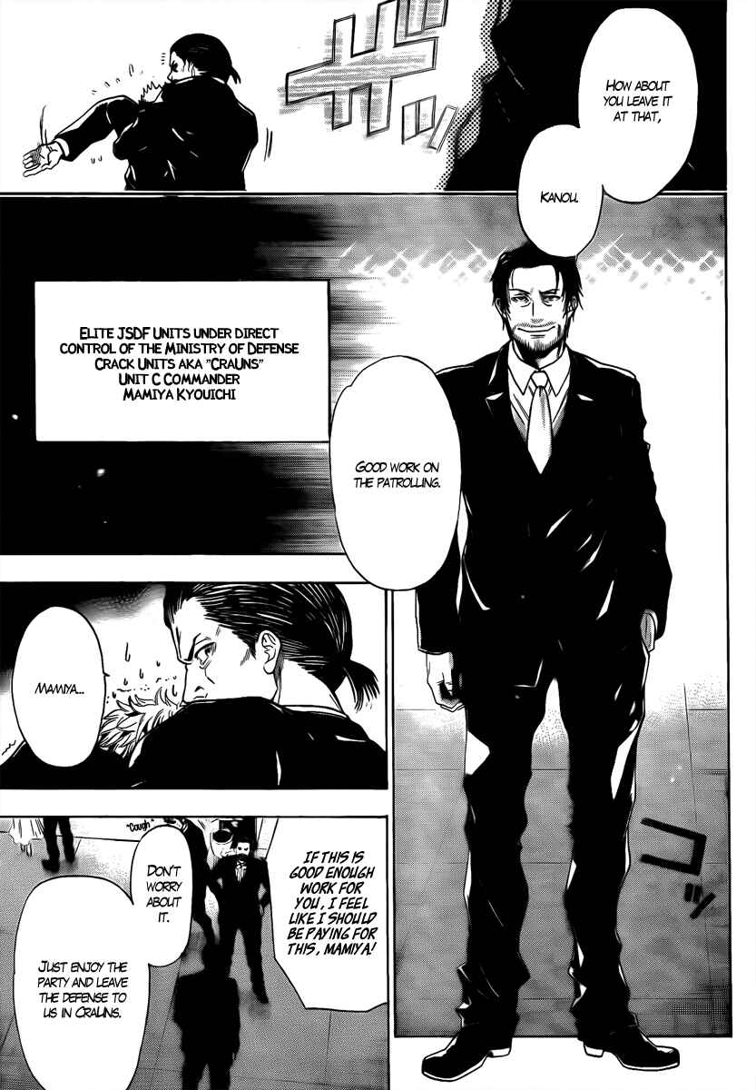 Page 11 Chapter 2 Bloody Monday - Last Season